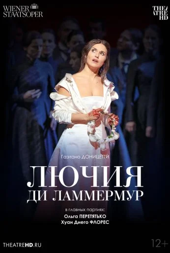 Венская опера. Лючия ди Ламмермур (2018) онлайн бесплатно